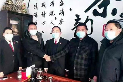 嘉祥要账公司
